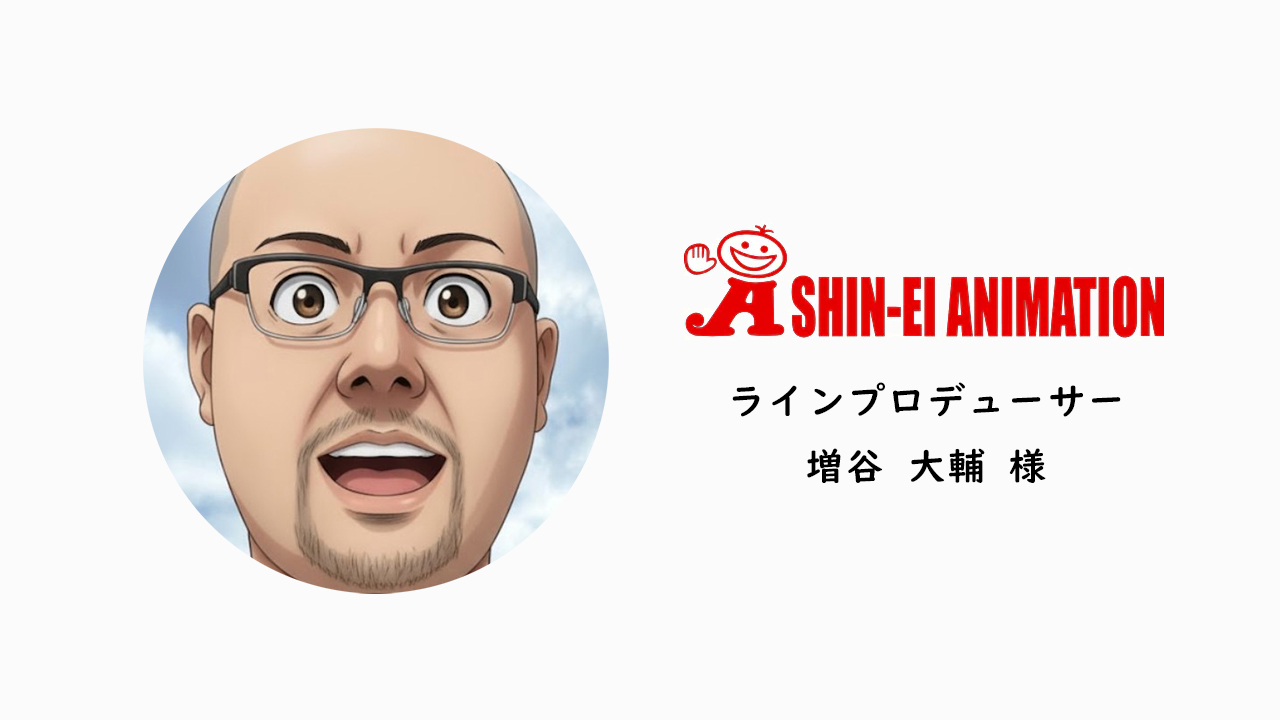 『「窓ぎわのトットちゃん」の印象的なCGシーンを支えた制作パートナー』 シンエイ動画 増谷大輔氏インタビュー